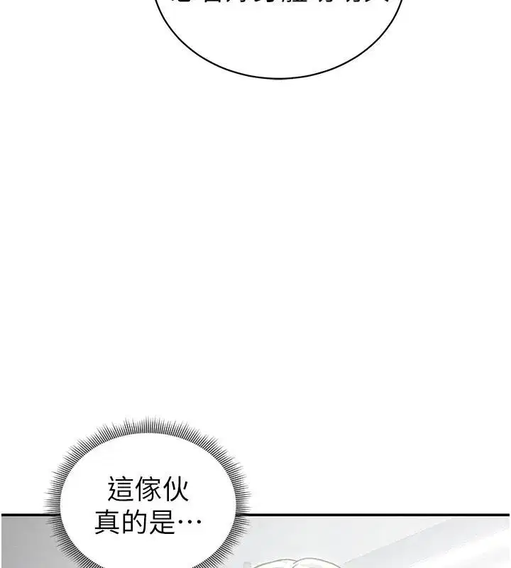 第53話-和老公通話時被插入