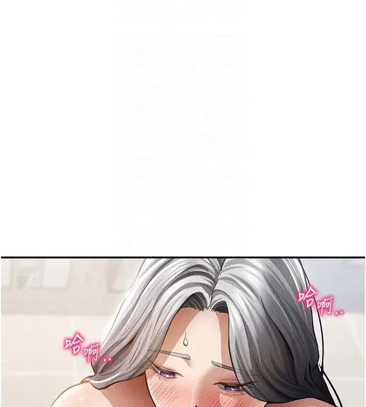 第53話-和老公通話時被插入