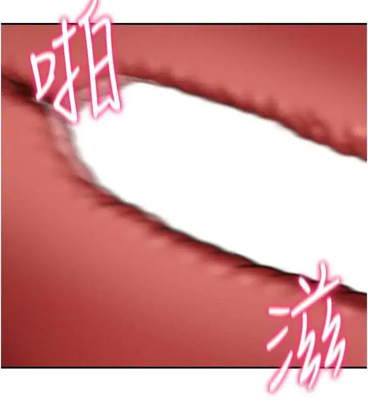 第54話-教授騎在我上面♥