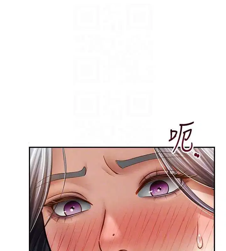 第54話-教授騎在我上面♥