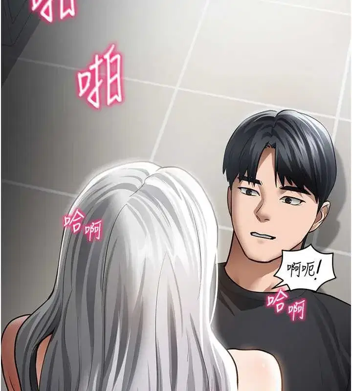 第54話-教授騎在我上面♥