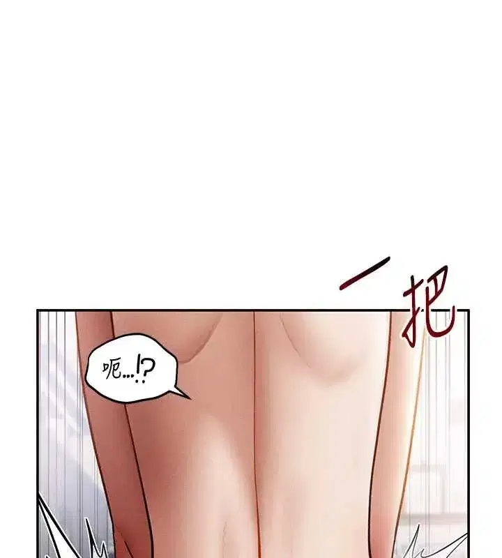 第54話-教授騎在我上面♥