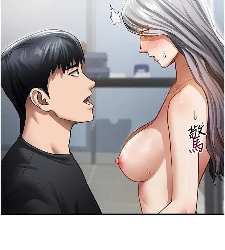 第54話-教授騎在我上面♥