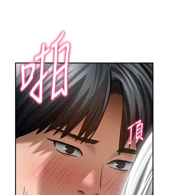 第54話-教授騎在我上面♥