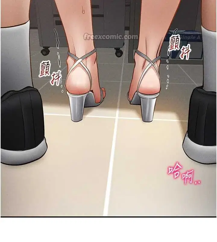 第54話-教授騎在我上面♥