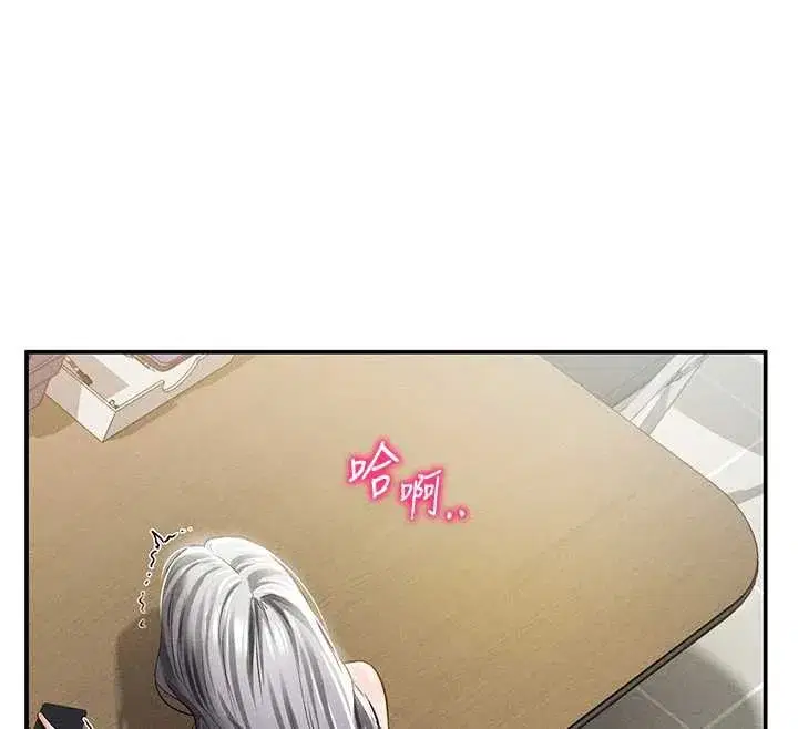 第54話-教授騎在我上面♥