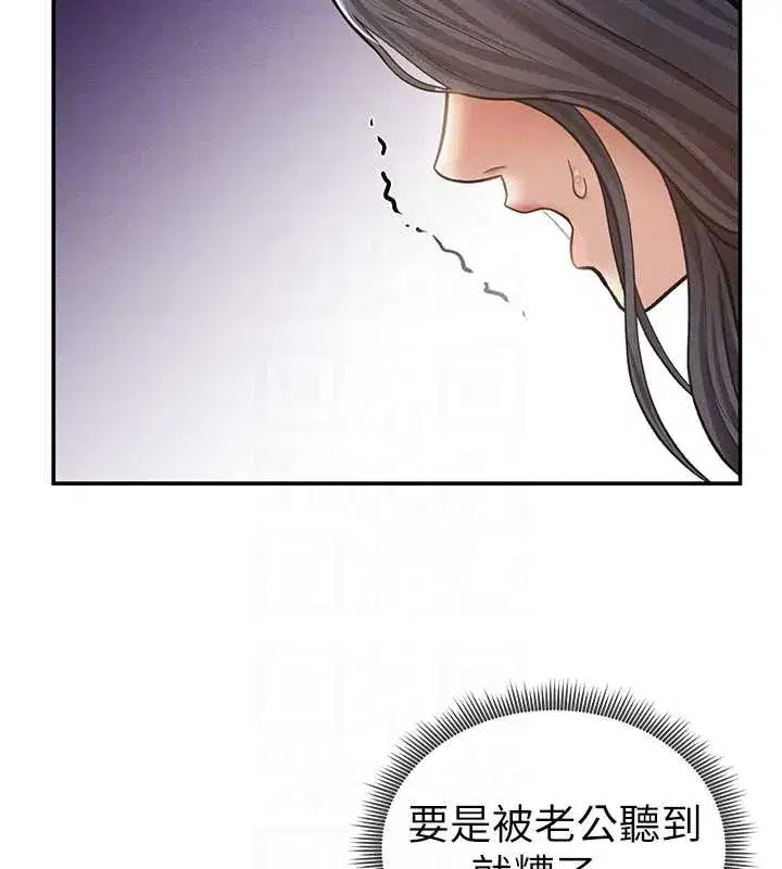 第54話-教授騎在我上面♥