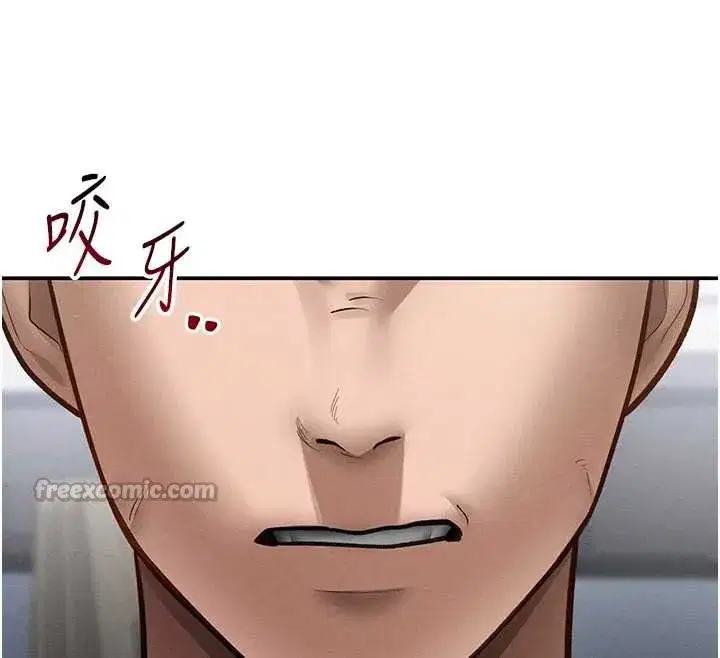 第54話-教授騎在我上面♥