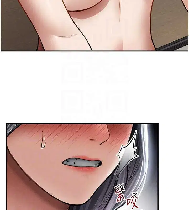 第54話-教授騎在我上面♥