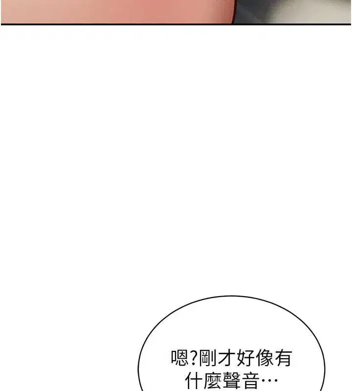 第55話-教授正忙著被幹…