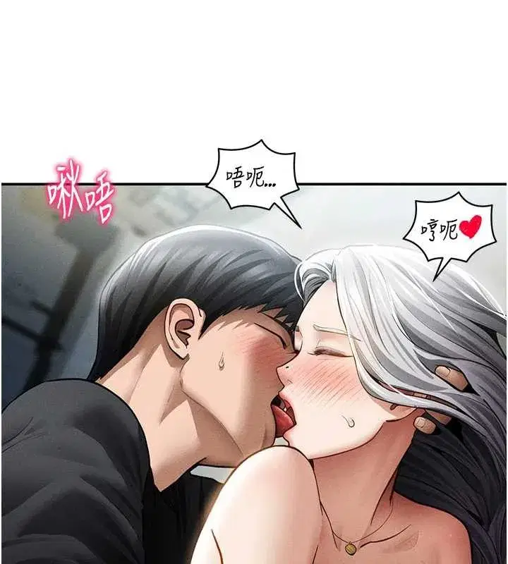 第55話-教授正忙著被幹…