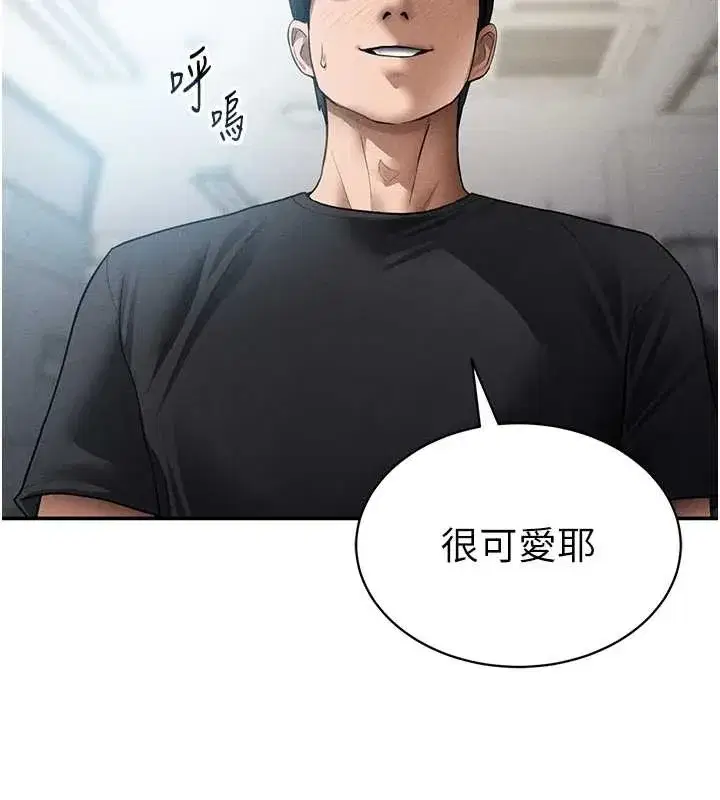 第55話-教授正忙著被幹…