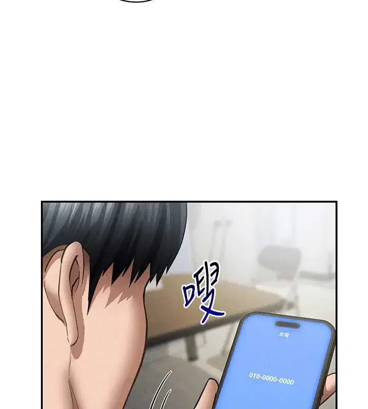 第55話-教授正忙著被幹…