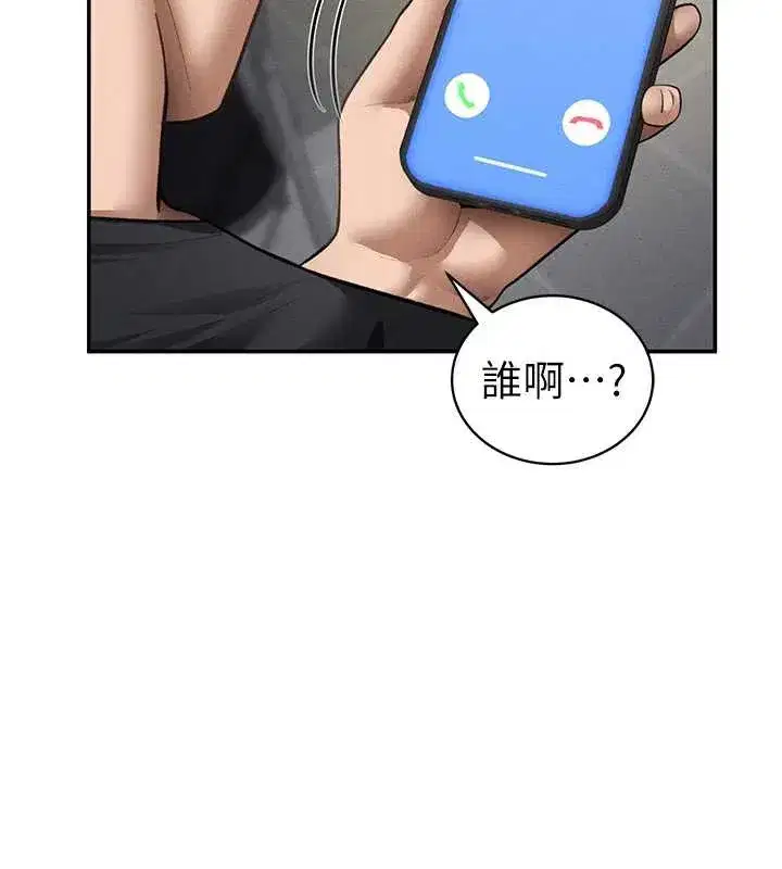 第55話-教授正忙著被幹…