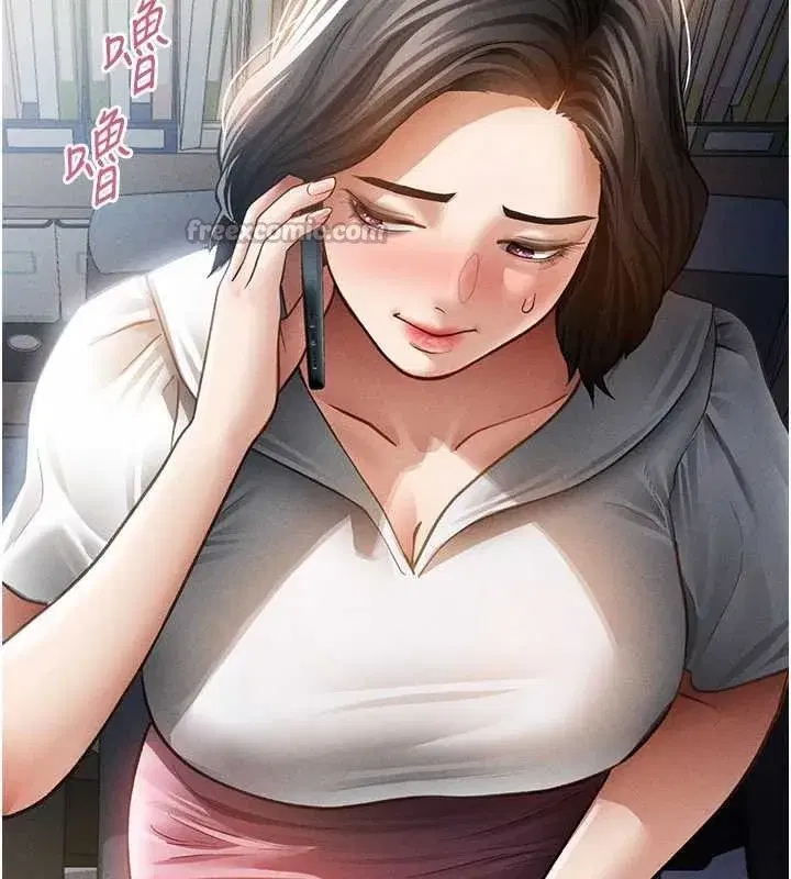 第55話-教授正忙著被幹…