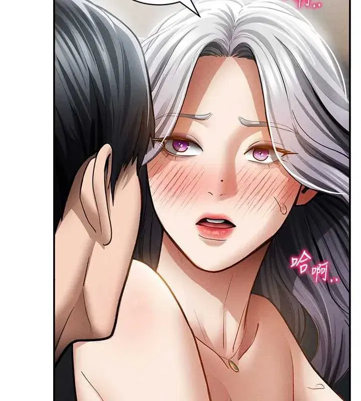 第55話-教授正忙著被幹…