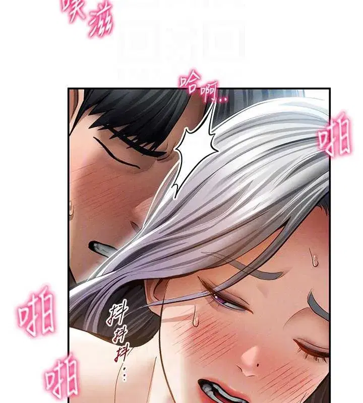 第55話-教授正忙著被幹…