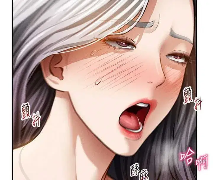 第55話-教授正忙著被幹…