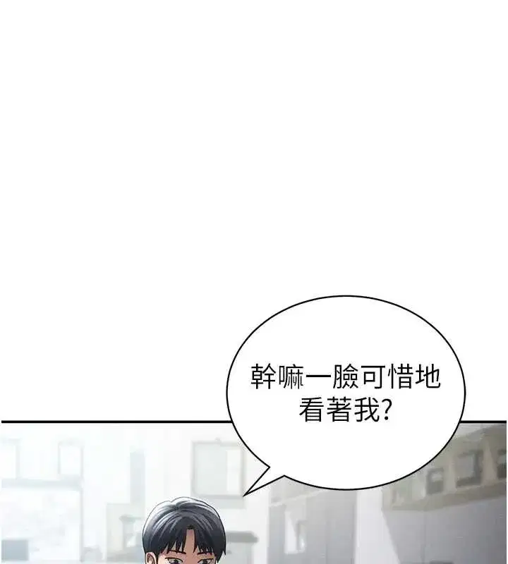 第55話-教授正忙著被幹…