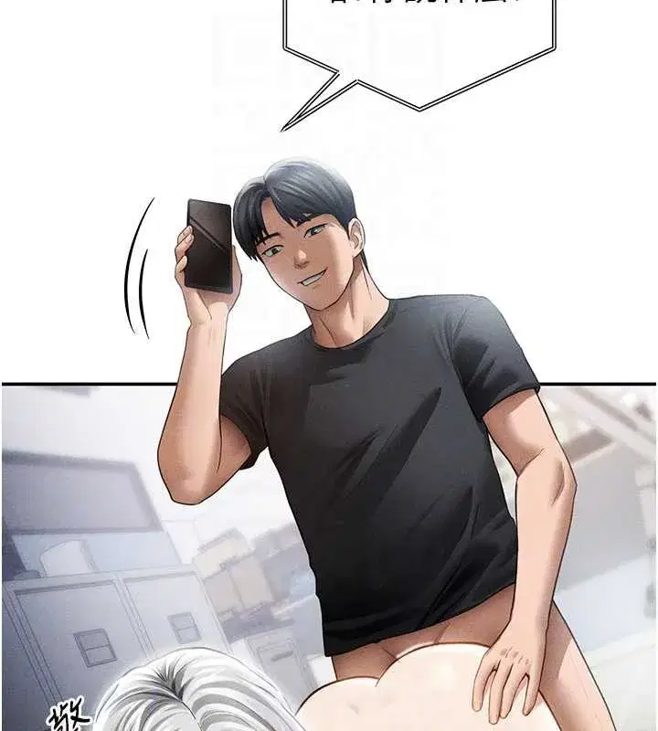 第55話-教授正忙著被幹…