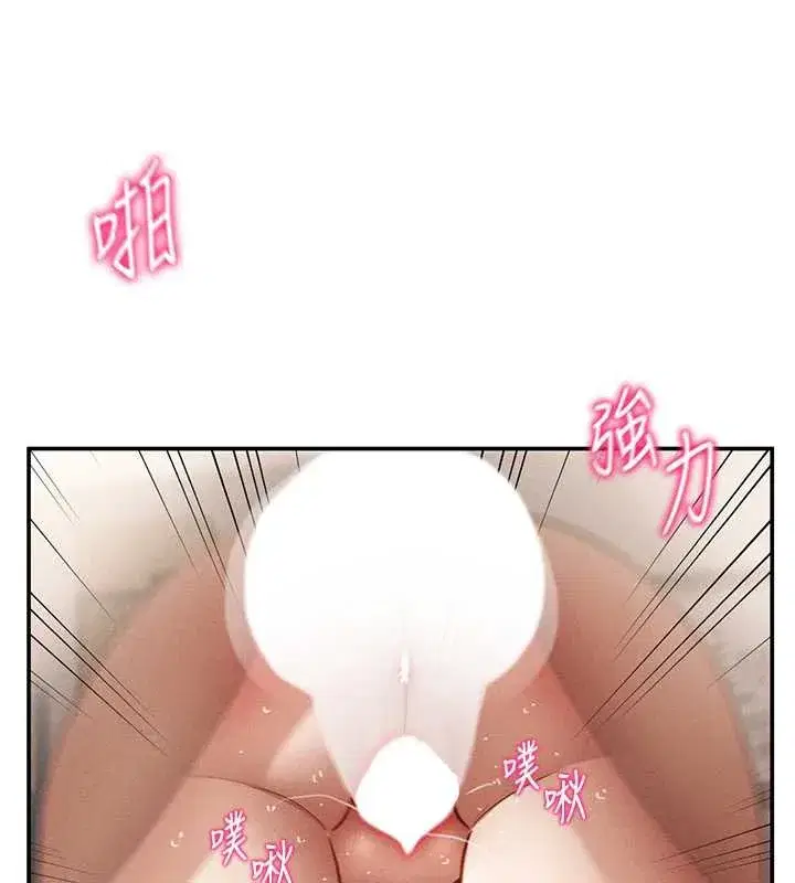 第55話-教授正忙著被幹…