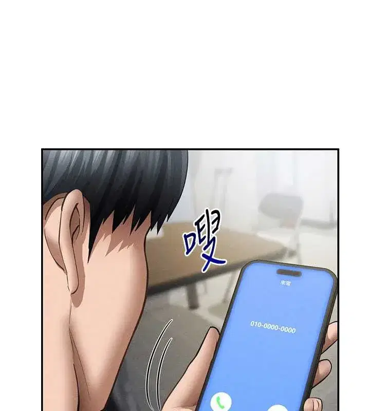 第56話-調教女老師