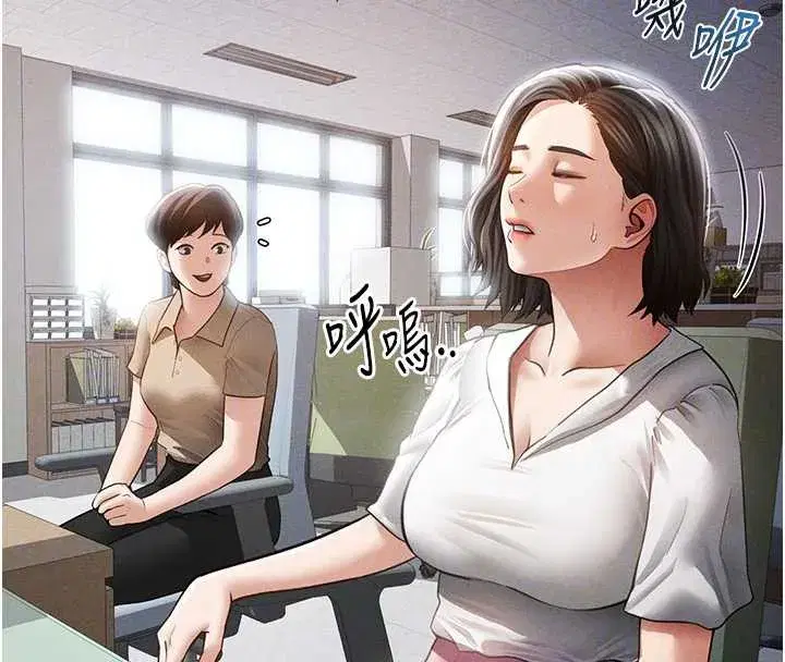 第56話-調教女老師