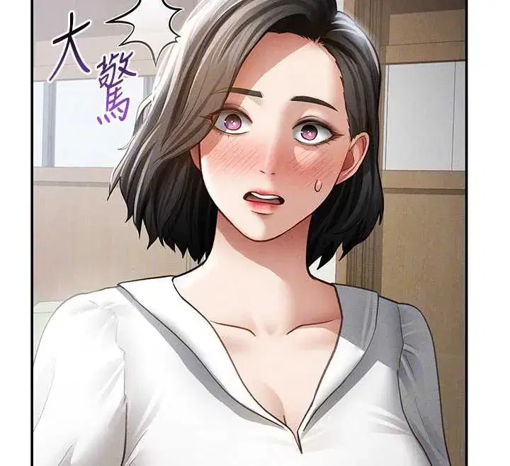 第56話-調教女老師