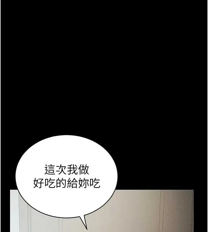第56話-調教女老師