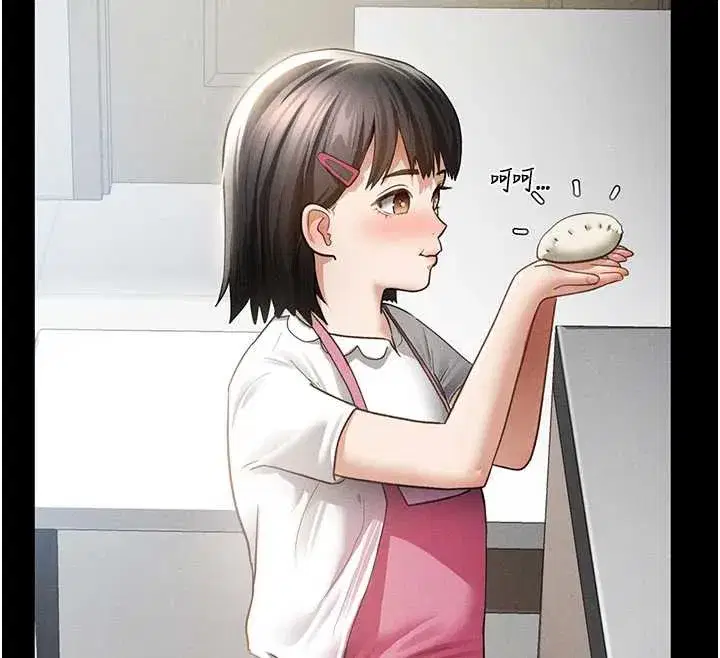 第56話-調教女老師