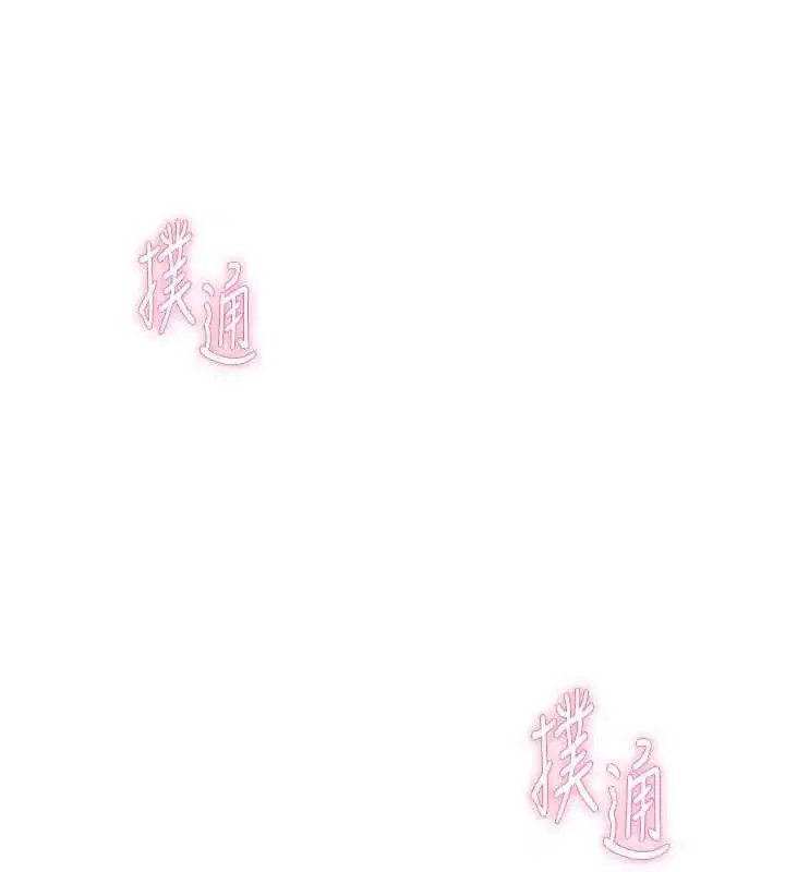 第56話-調教女老師