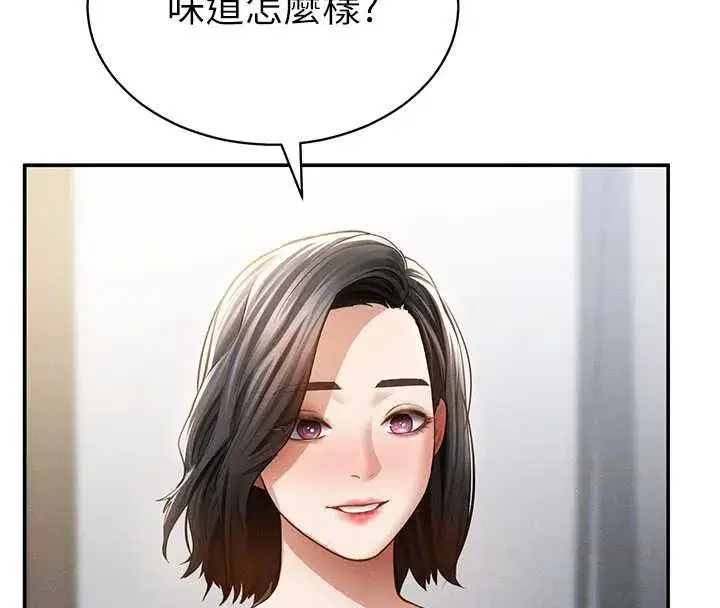 第56話-調教女老師