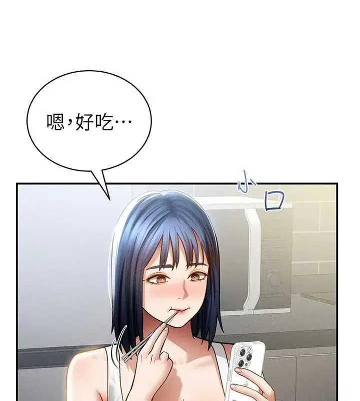 第56話-調教女老師