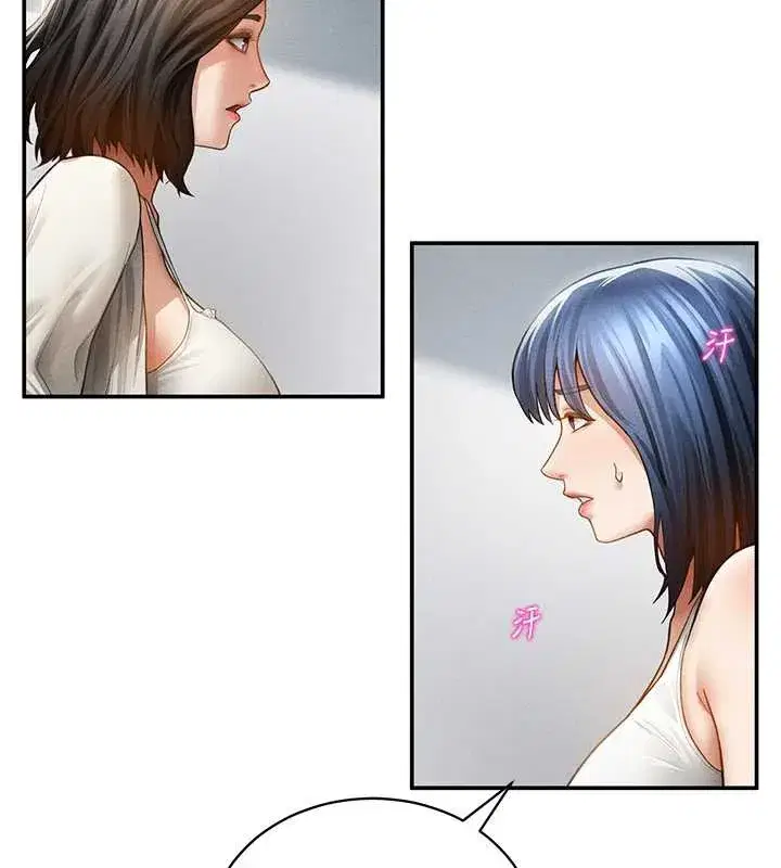 第56話-調教女老師