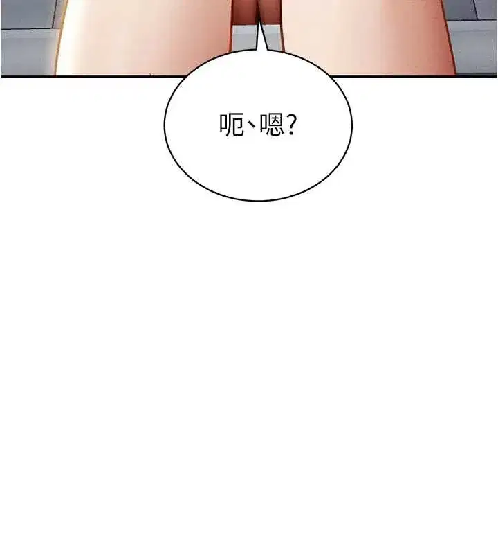 第56話-調教女老師