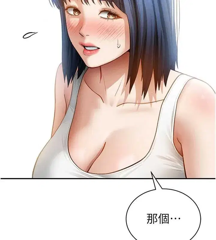 第56話-調教女老師