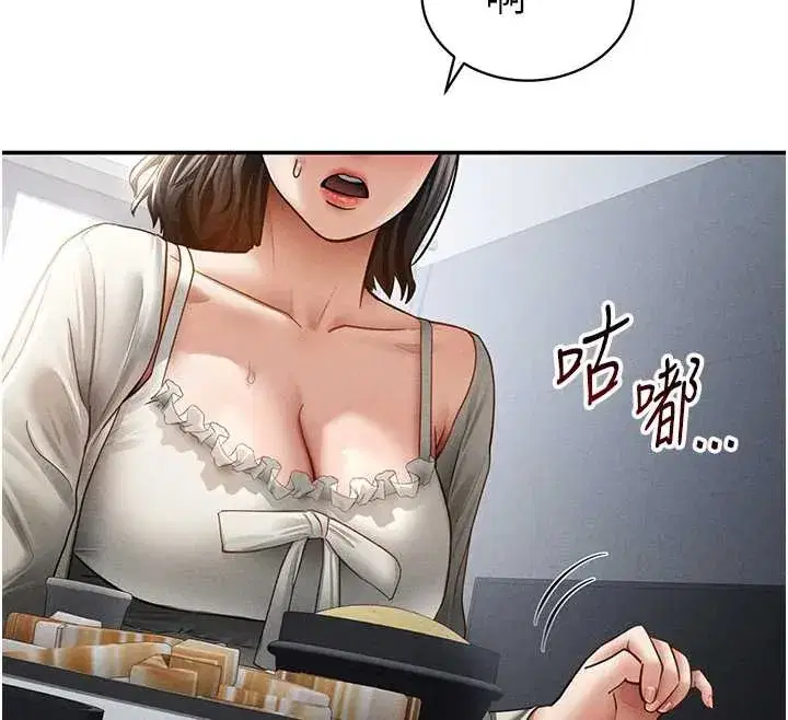 第56話-調教女老師