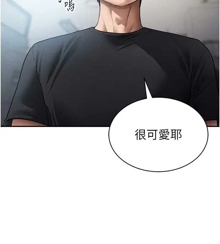 第56話-調教女老師