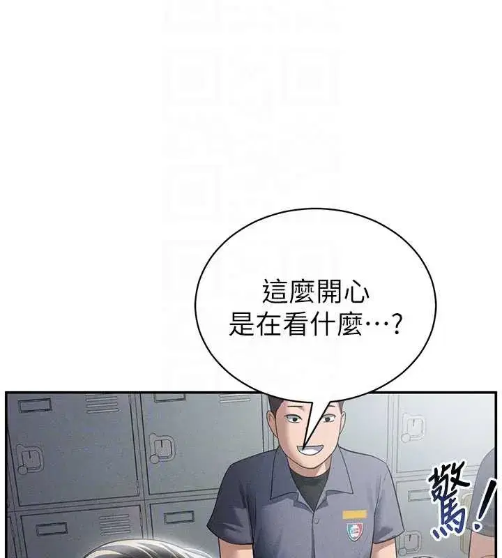第56話-調教女老師