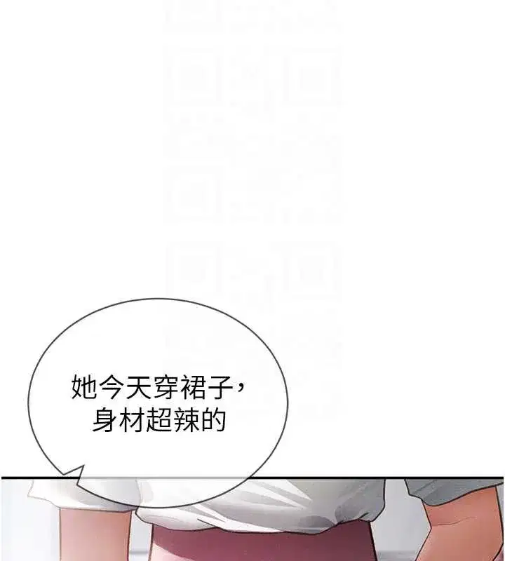 第56話-調教女老師