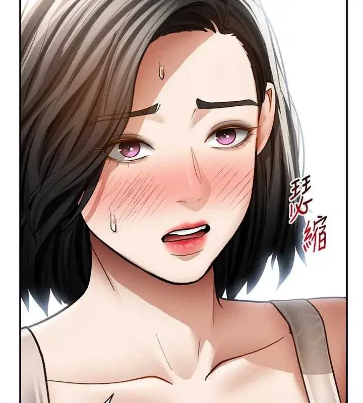 第57話-我來代替湘柔…