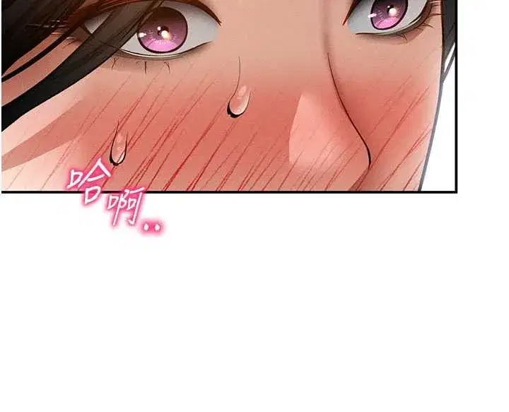 第57話-我來代替湘柔…