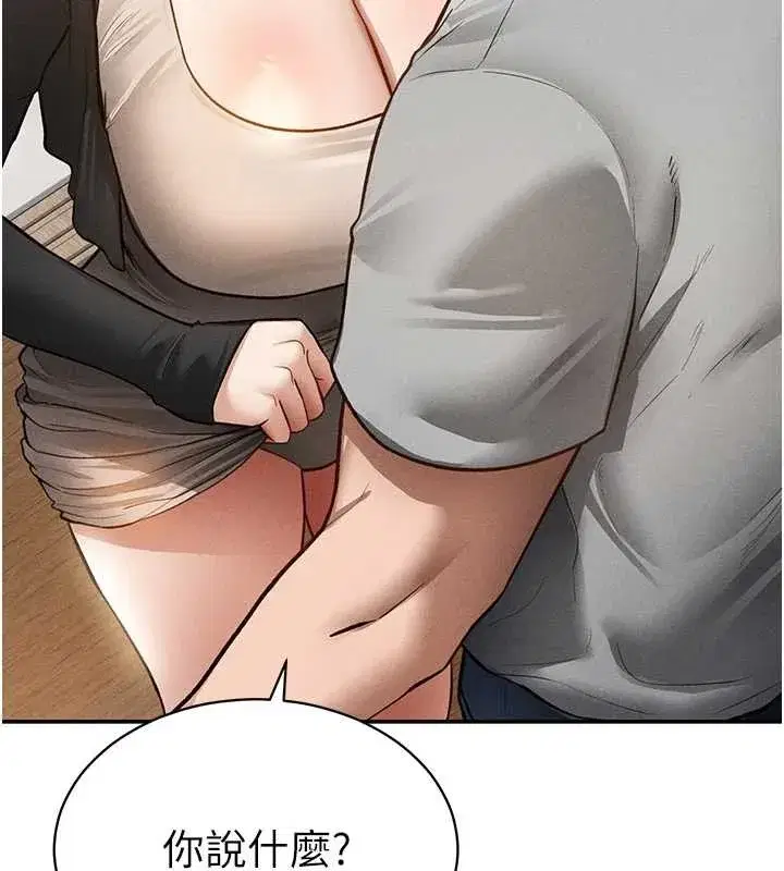 第57話-我來代替湘柔…