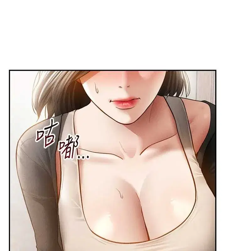 第57話-我來代替湘柔…