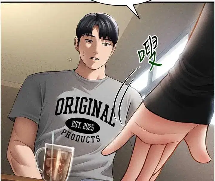 第57話-我來代替湘柔…