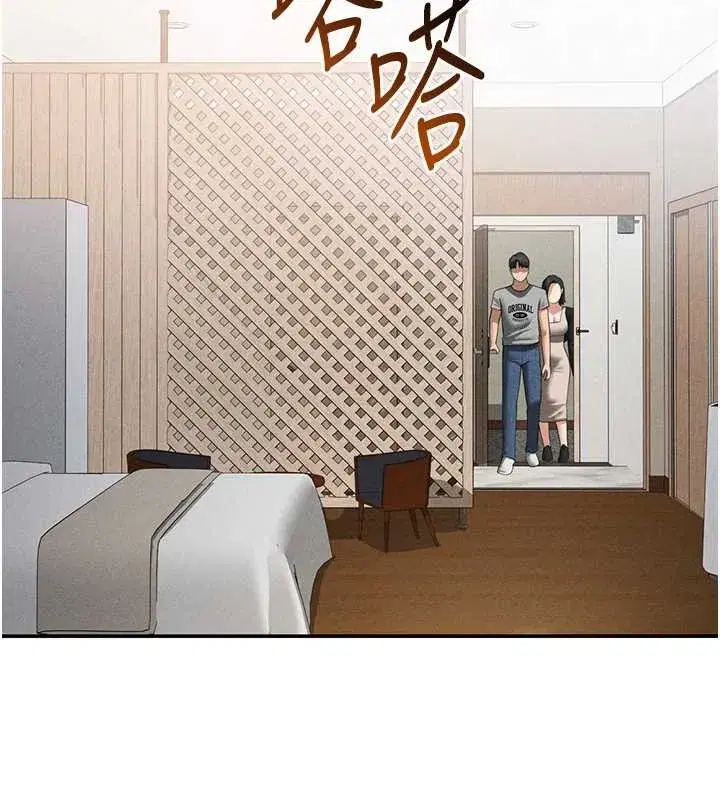 第57話-我來代替湘柔…