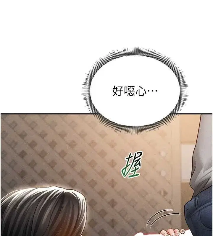 第58話-妳們姐妹真美味