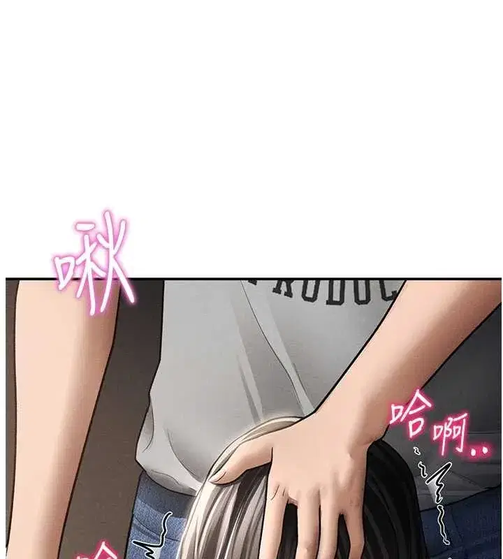 第58話-妳們姐妹真美味