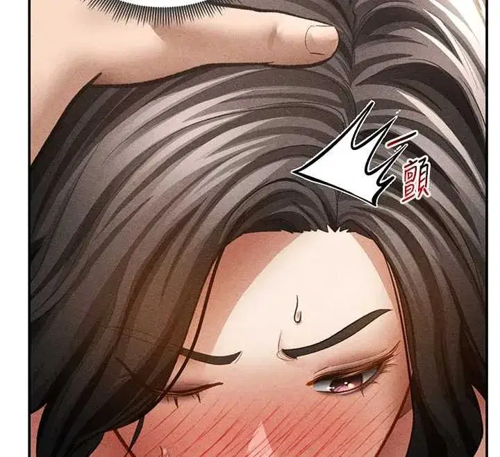 第58話-妳們姐妹真美味