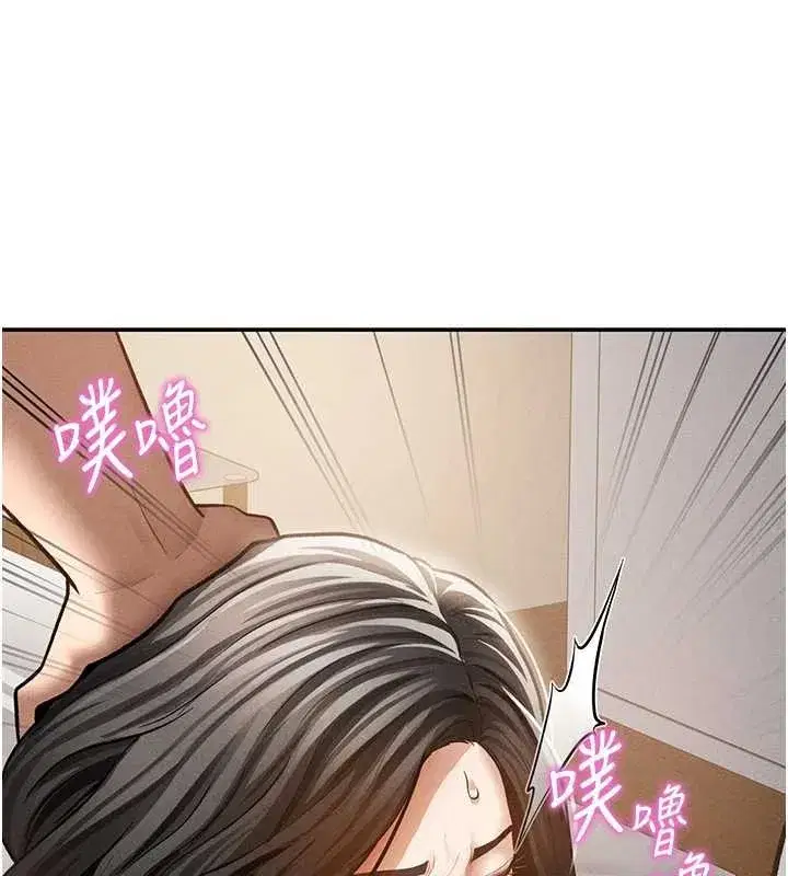 第58話-妳們姐妹真美味